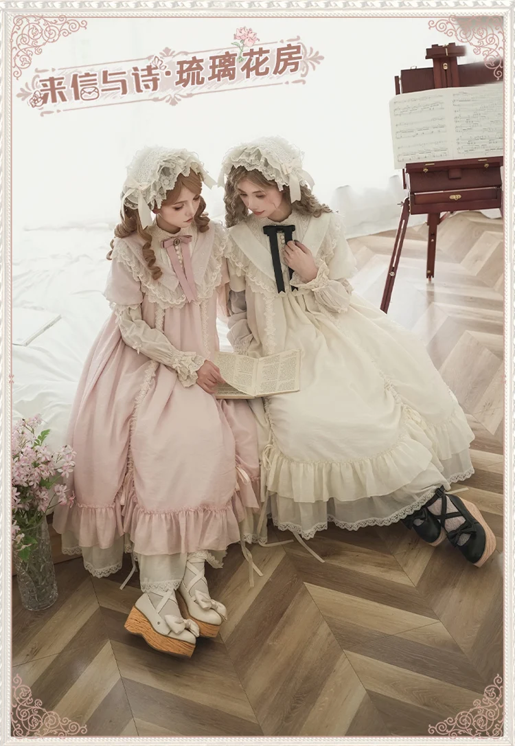List i wiersz · Szklany domek  – Embroidery Rose recenzja i cena
